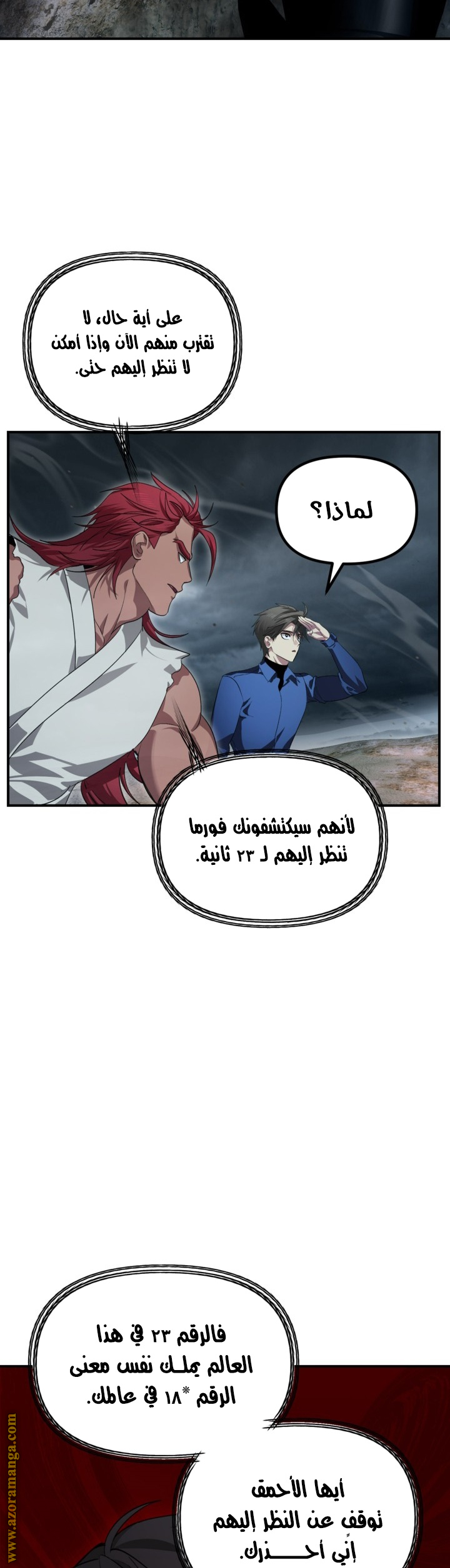 Read SSS-Class Suicide Hunter AR Manga Online