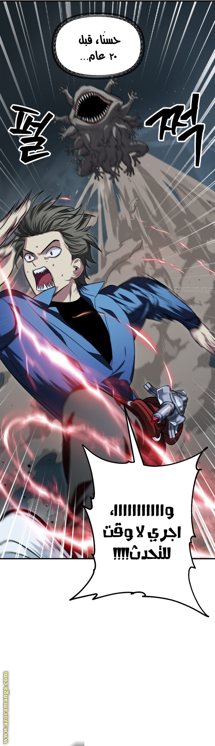 Read SSS-Class Suicide Hunter AR Manga Online