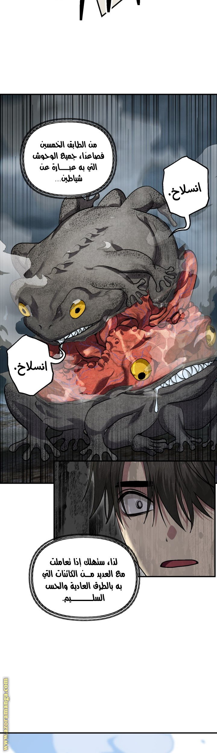 Read SSS-Class Suicide Hunter AR Manga Online
