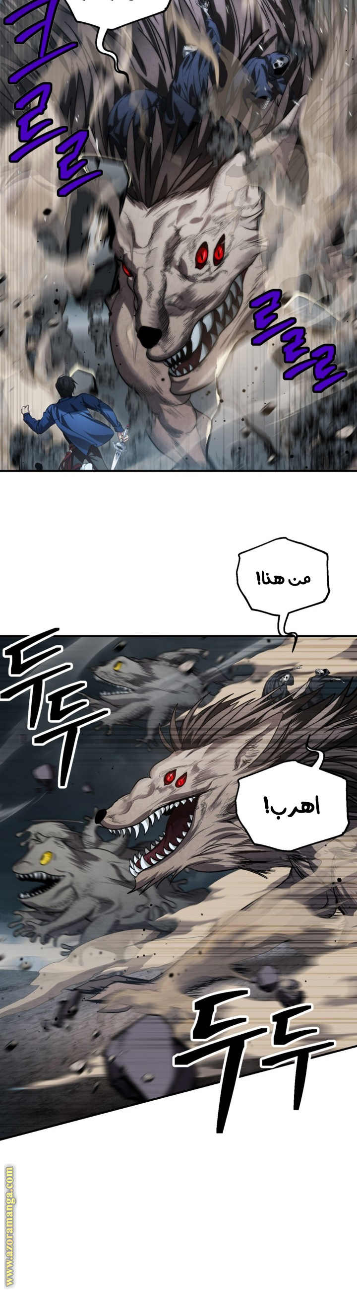 Read SSS-Class Suicide Hunter AR Manga Online