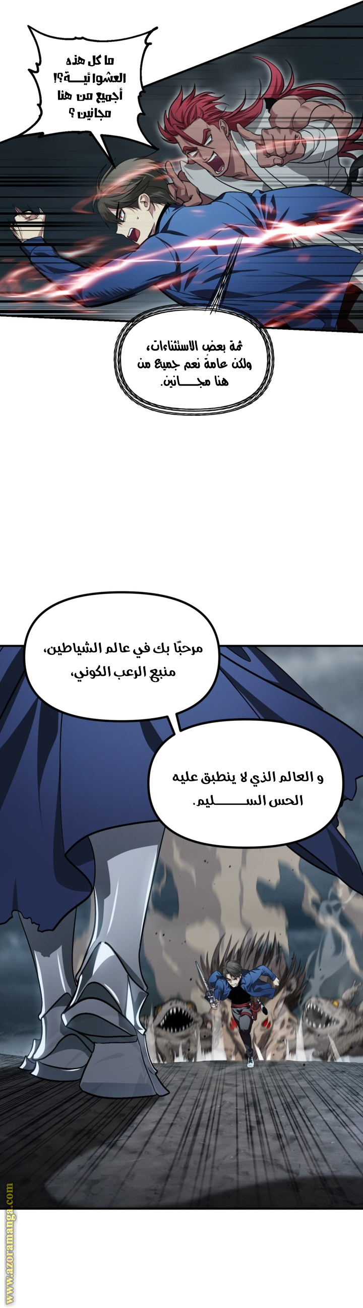 Read SSS-Class Suicide Hunter AR Manga Online