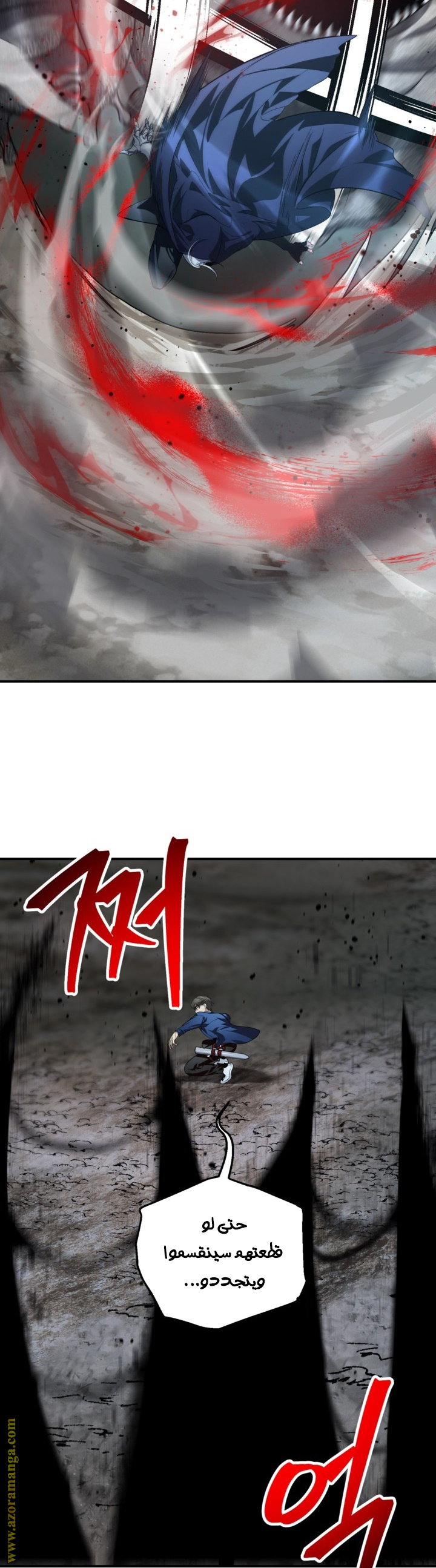 Read SSS-Class Suicide Hunter AR Manga Online
