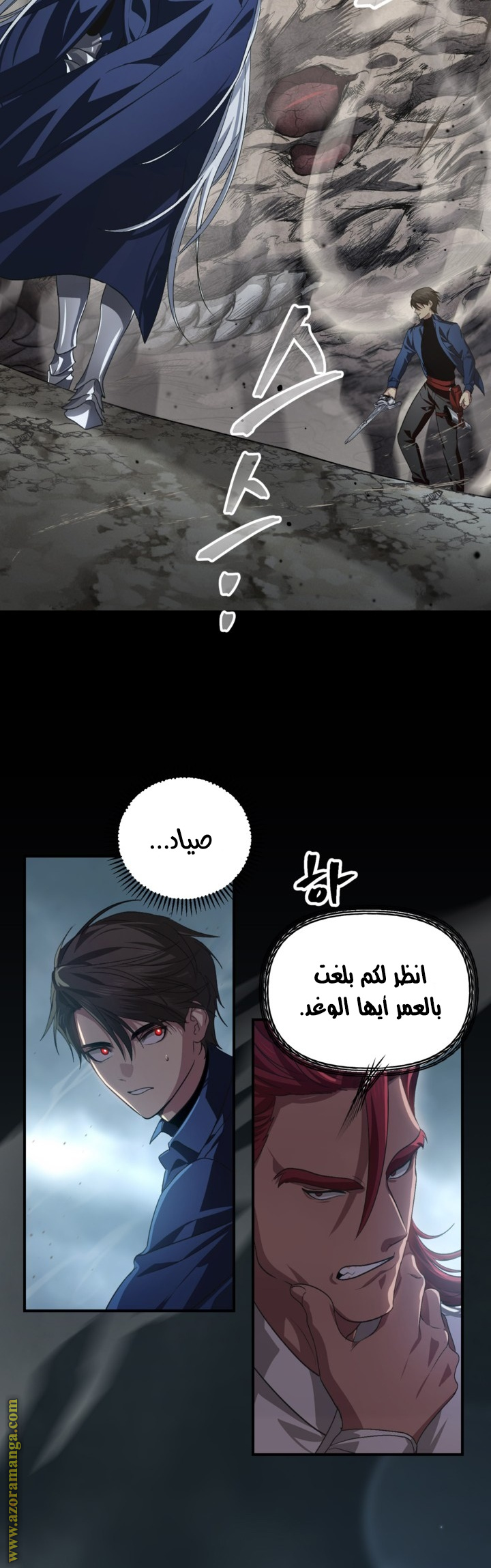 Read SSS-Class Suicide Hunter AR Manga Online