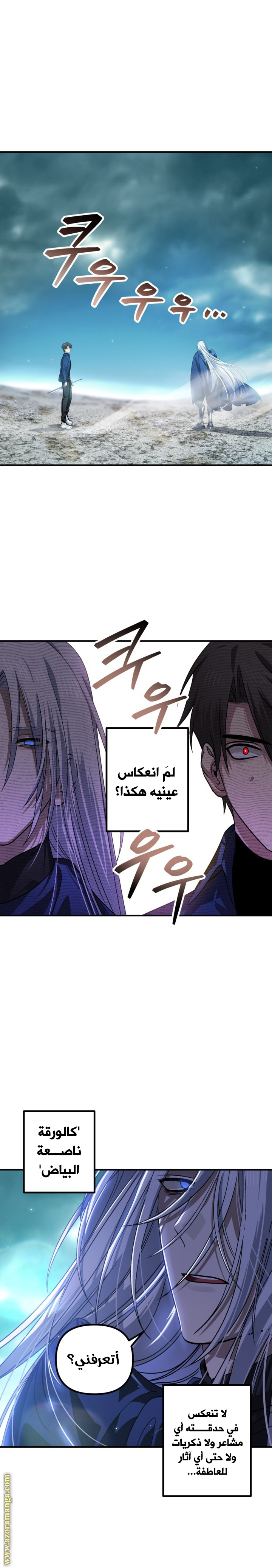 Read SSS-Class Suicide Hunter AR Manga Online