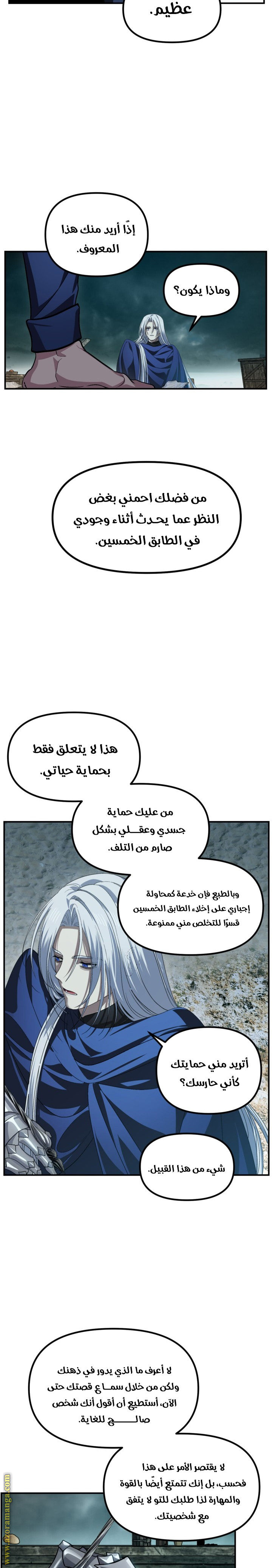 Read SSS-Class Suicide Hunter AR Manga Online