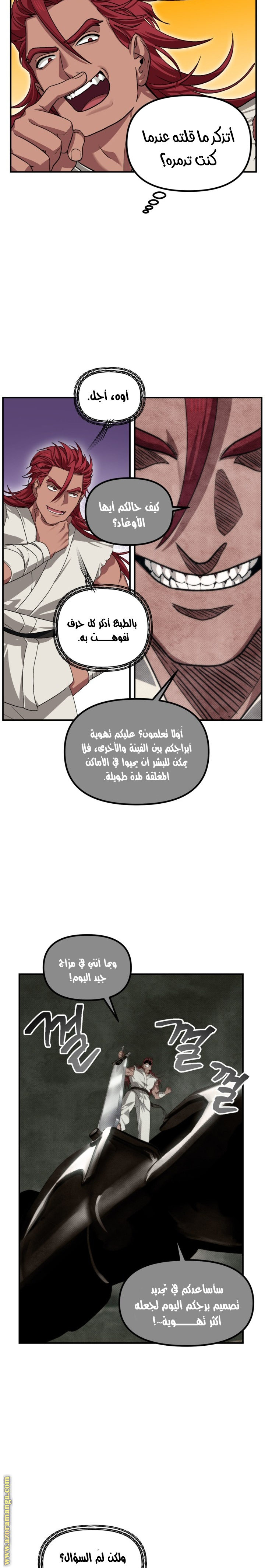 Read SSS-Class Suicide Hunter AR Manga Online