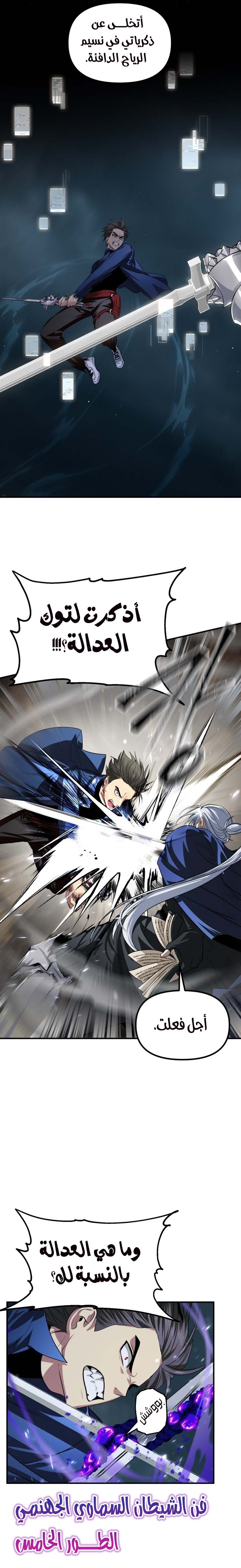 Read SSS-Class Suicide Hunter AR Manga Online