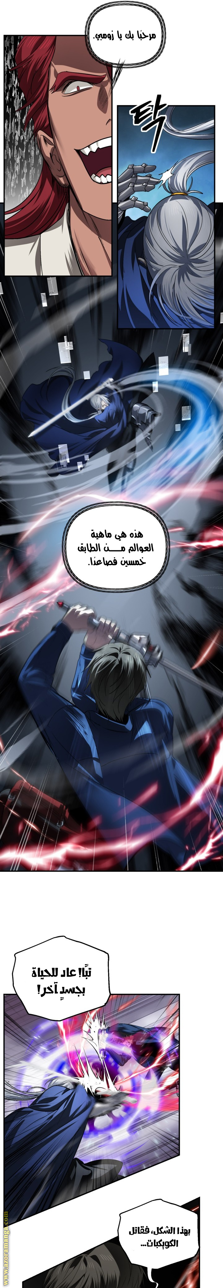 Read SSS-Class Suicide Hunter AR Manga Online