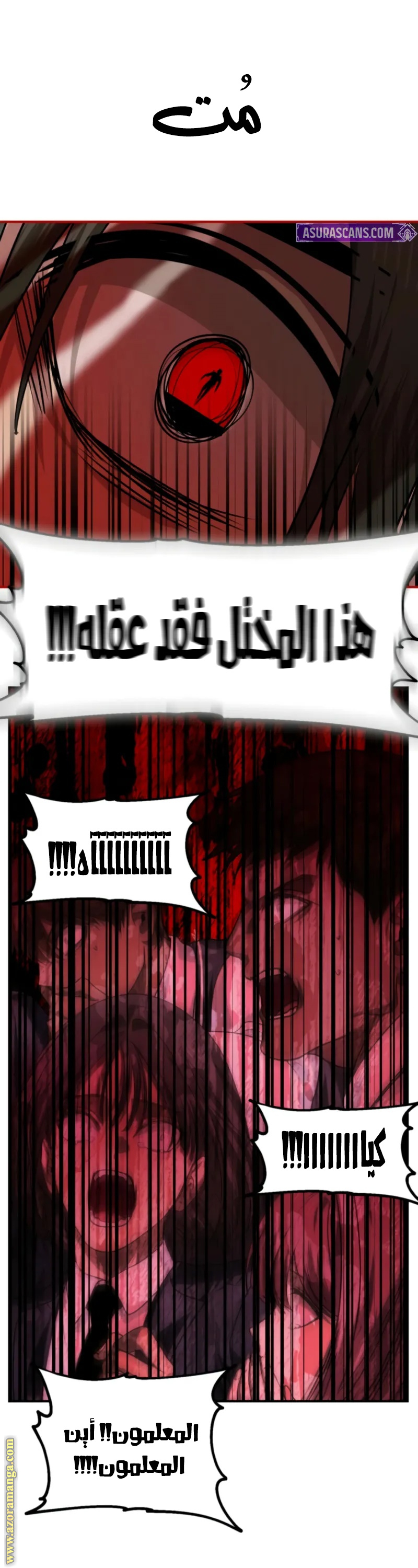 Read SSS-Class Suicide Hunter AR Manga Online