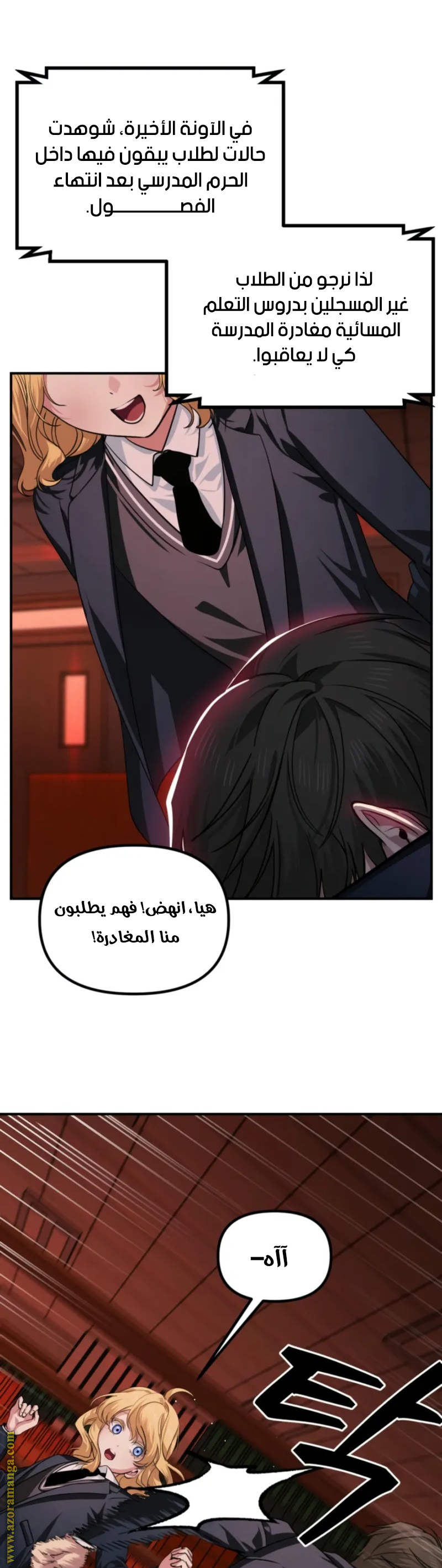 Read SSS-Class Suicide Hunter AR Manga Online