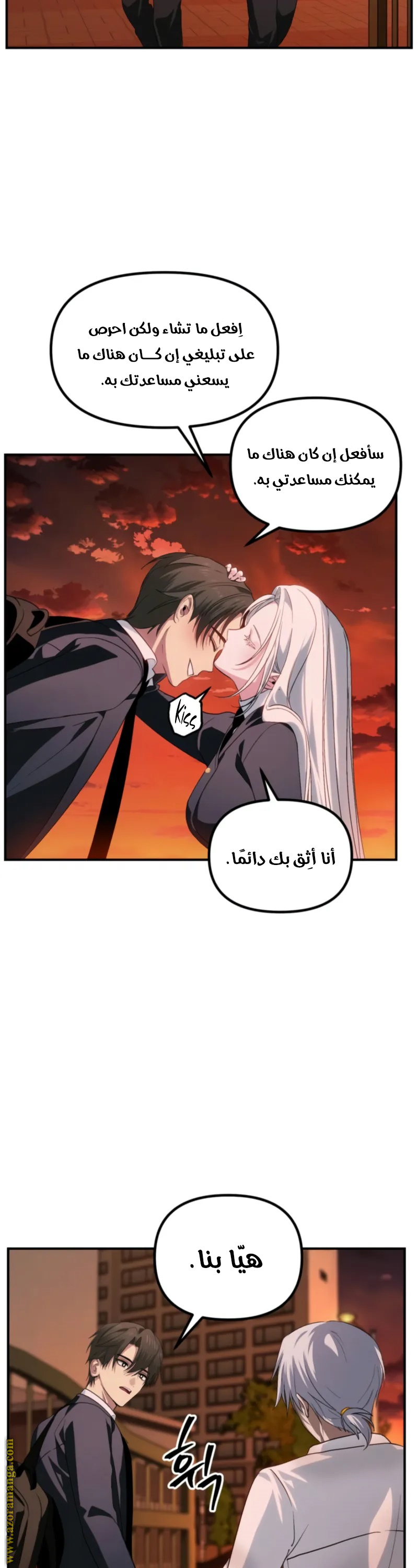 Read SSS-Class Suicide Hunter AR Manga Online