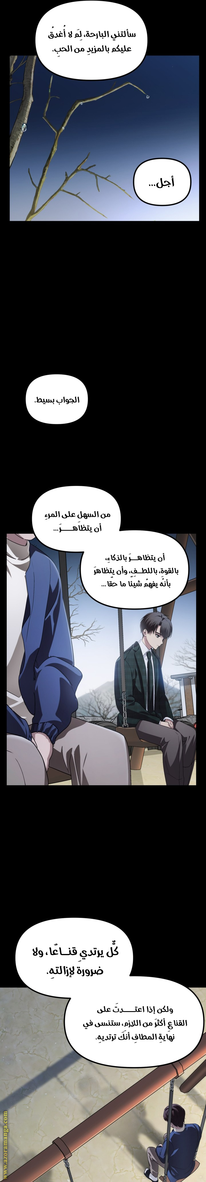 Read SSS-Class Suicide Hunter AR Manga Online