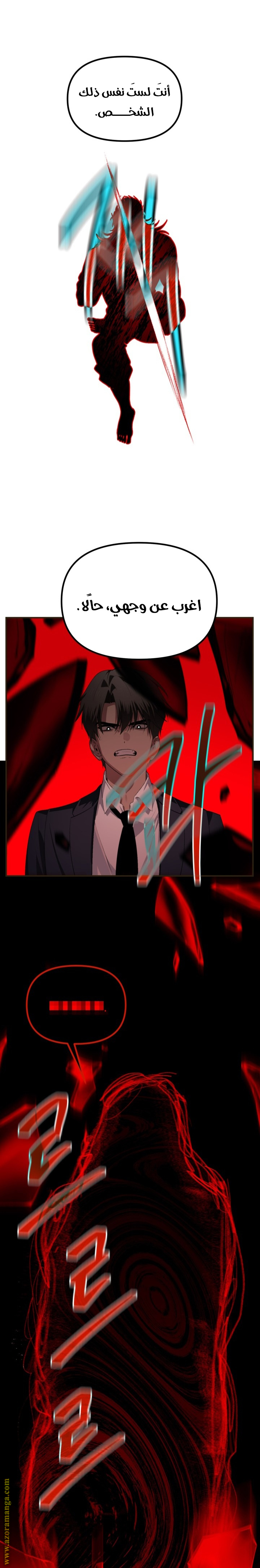 Read SSS-Class Suicide Hunter AR Manga Online