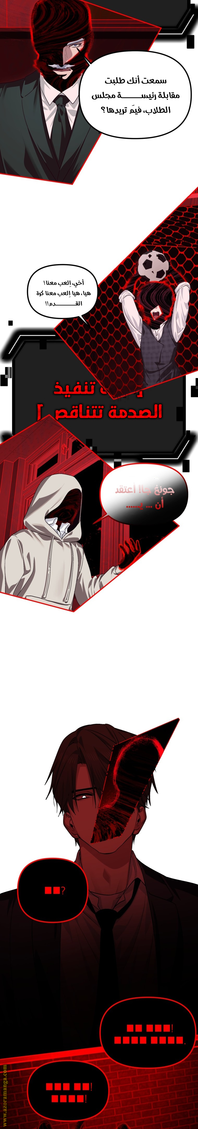 Read SSS-Class Suicide Hunter AR Manga Online