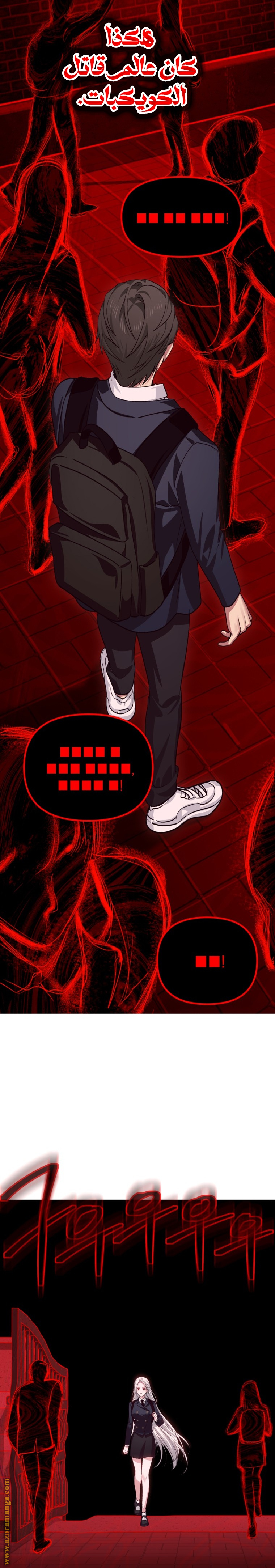 Read SSS-Class Suicide Hunter AR Manga Online