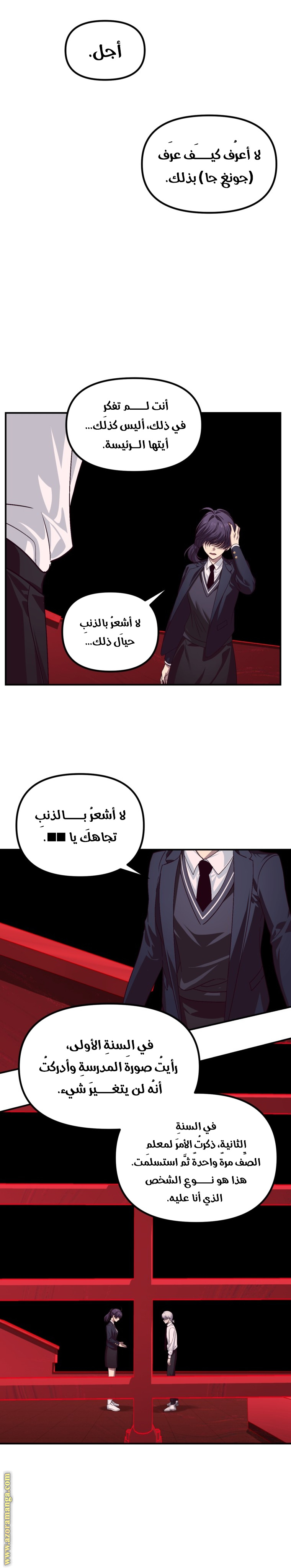 Read SSS-Class Suicide Hunter AR Manga Online
