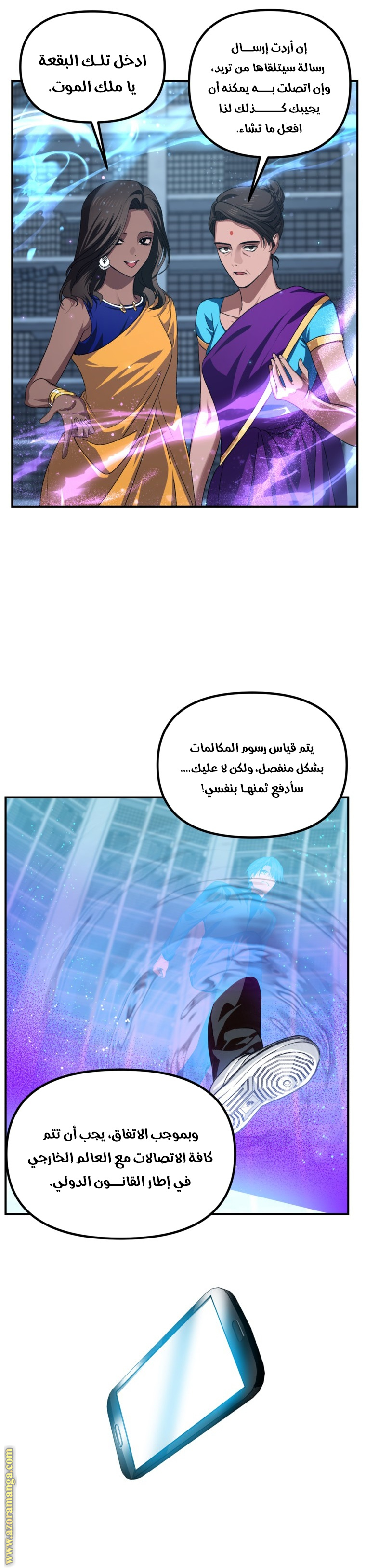 Read SSS-Class Suicide Hunter AR Manga Online
