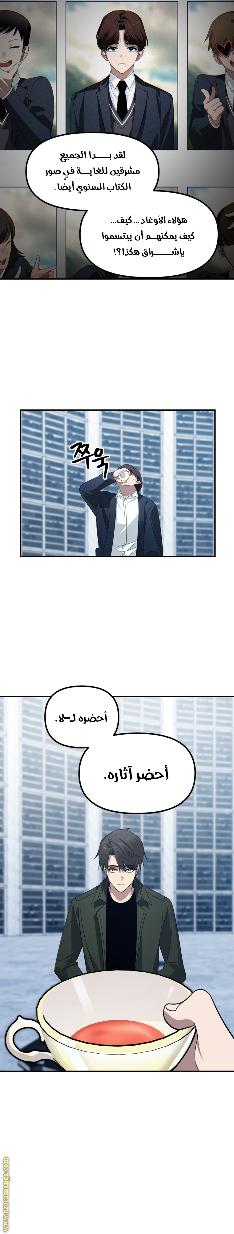 Read SSS-Class Suicide Hunter AR Manga Online