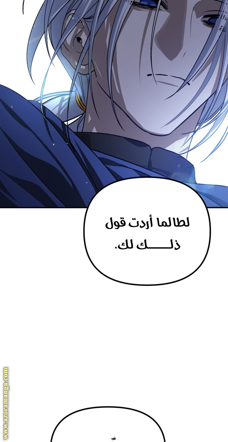 Read SSS-Class Suicide Hunter AR Manga Online