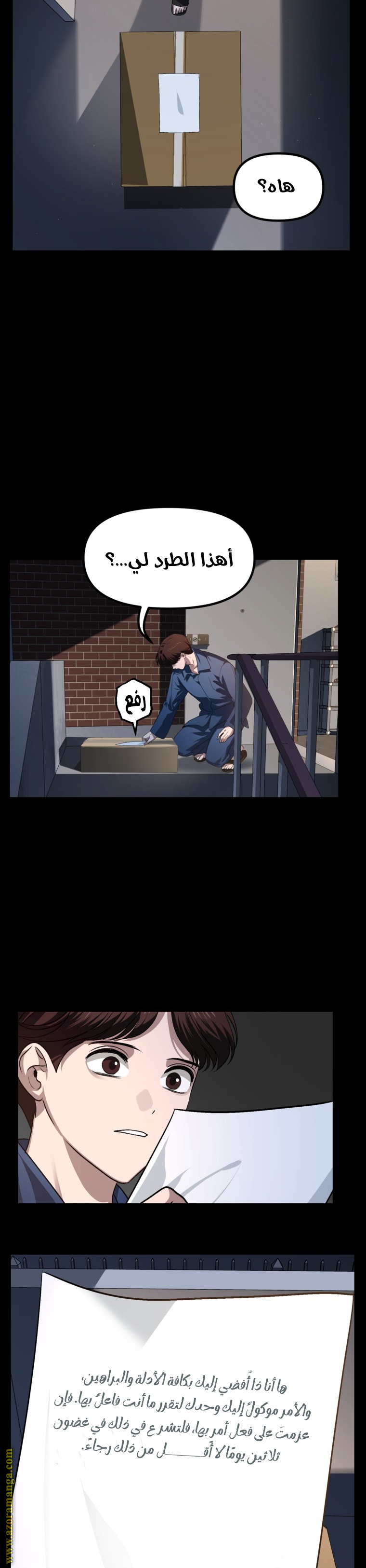 Read SSS-Class Suicide Hunter AR Manga Online