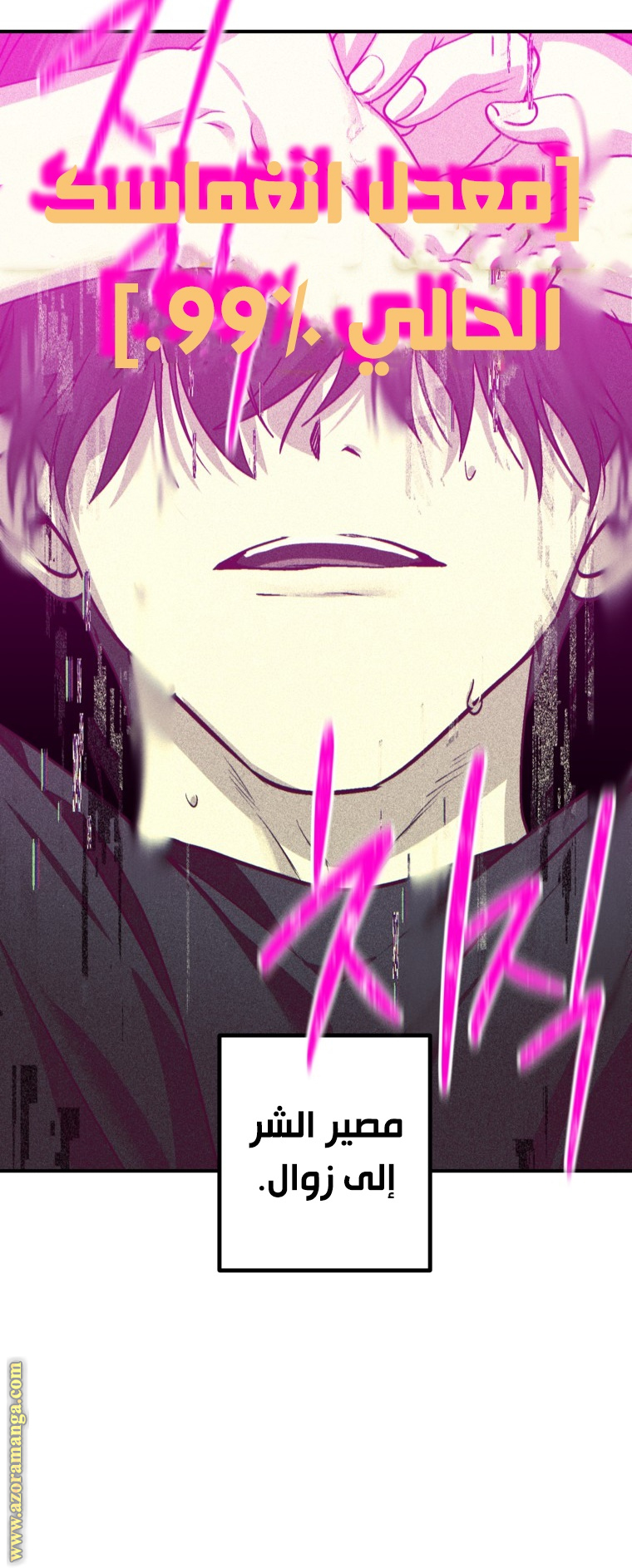Read SSS-Class Suicide Hunter AR Manga Online