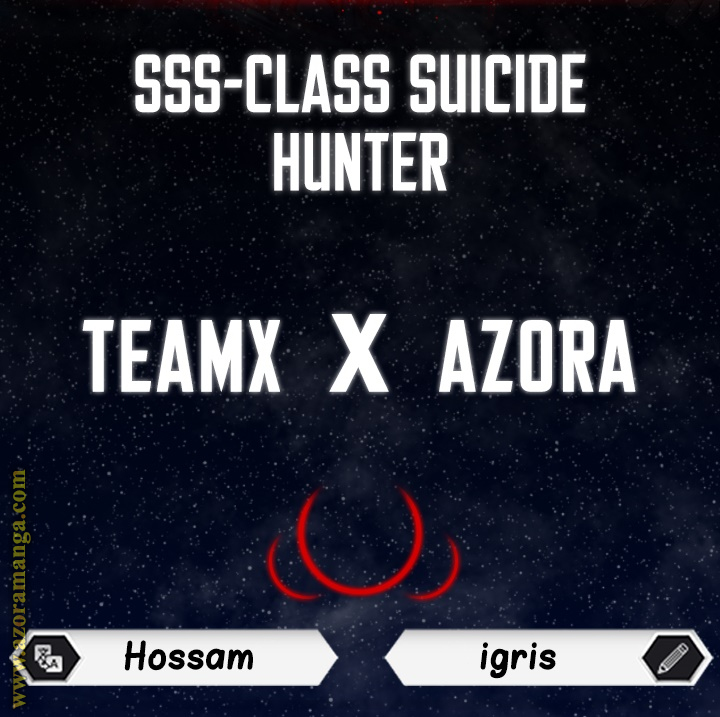 Read SSS-Class Suicide Hunter AR Manga Online