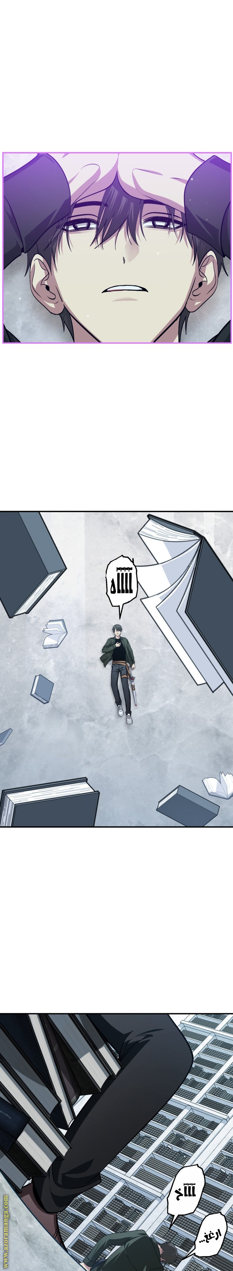 Read SSS-Class Suicide Hunter AR Manga Online