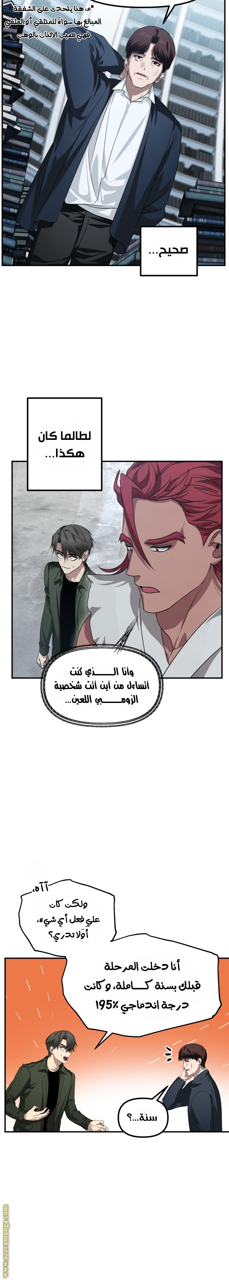 Read SSS-Class Suicide Hunter AR Manga Online