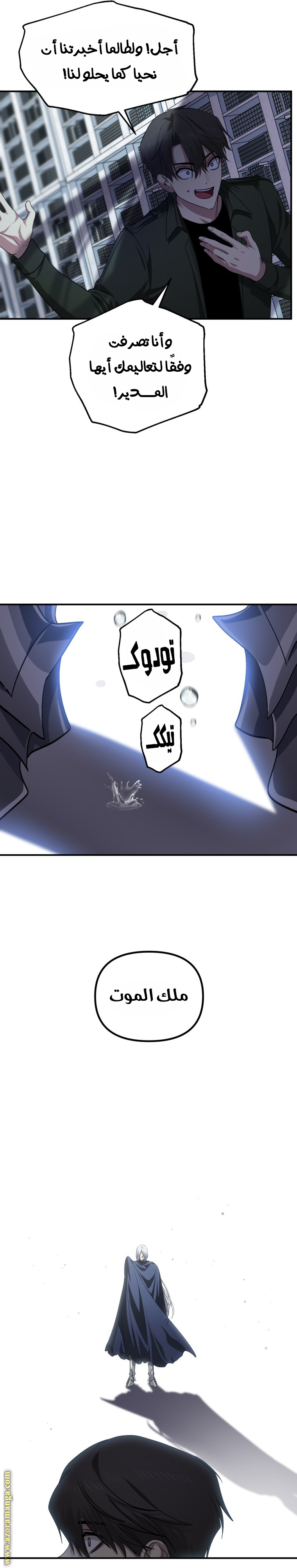 Read SSS-Class Suicide Hunter AR Manga Online