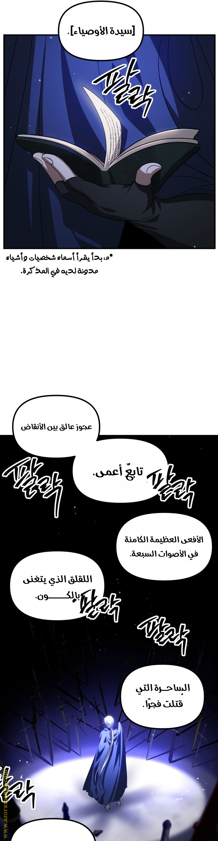 Read SSS-Class Suicide Hunter AR Manga Online