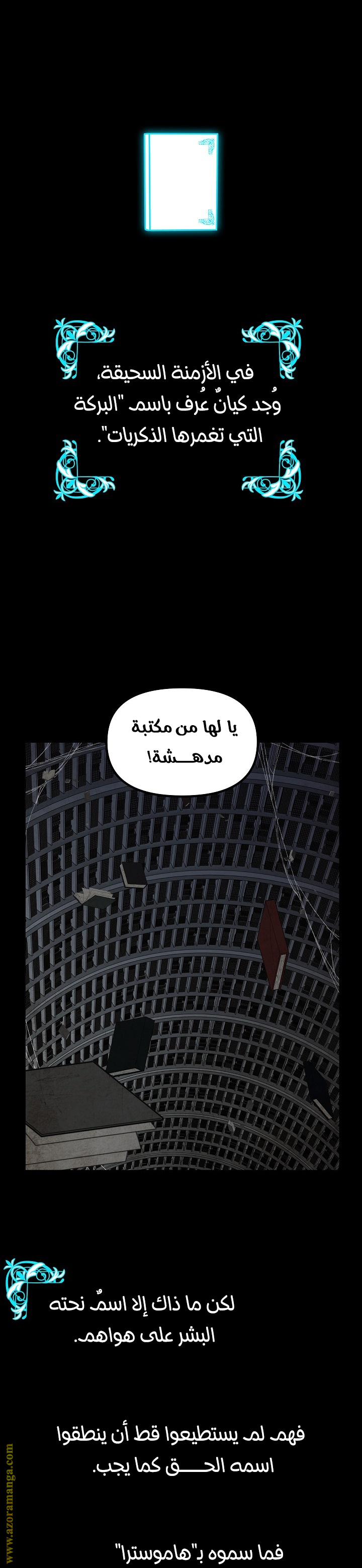 Read SSS-Class Suicide Hunter AR Manga Online