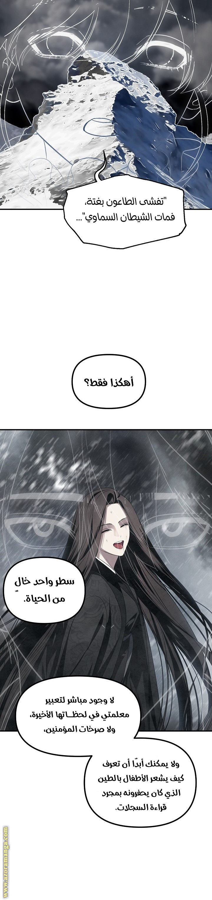 Read SSS-Class Suicide Hunter AR Manga Online