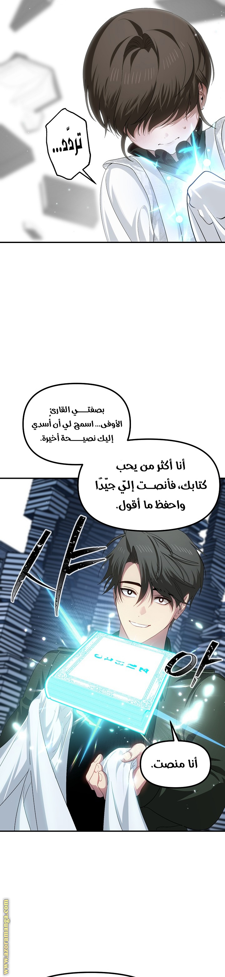 Read SSS-Class Suicide Hunter AR Manga Online