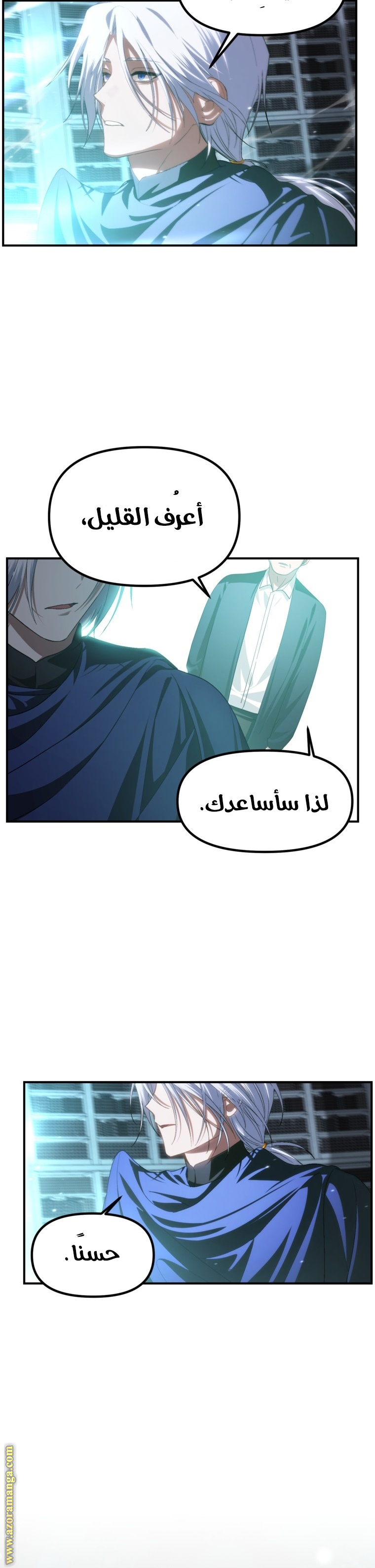 Read SSS-Class Suicide Hunter AR Manga Online