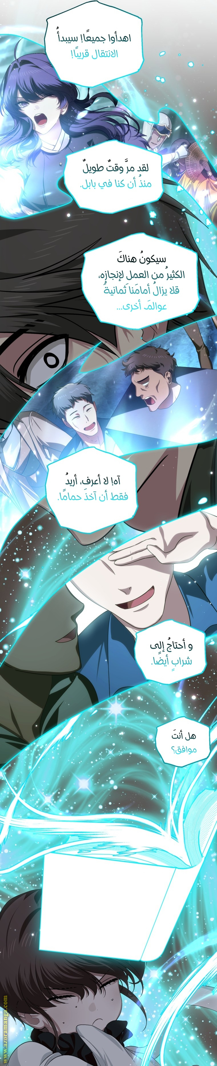 Read SSS-Class Suicide Hunter AR Manga Online
