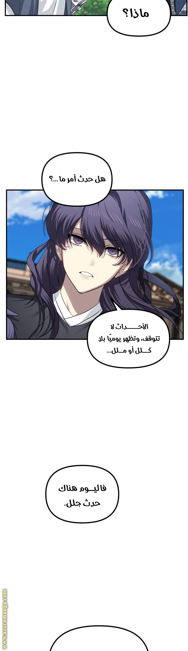 Read SSS-Class Suicide Hunter AR Manga Online