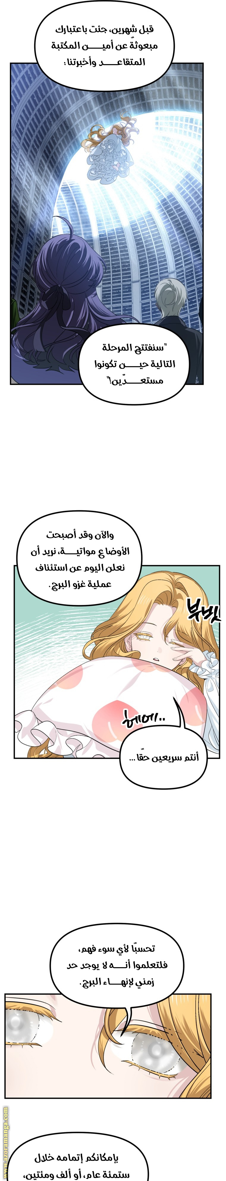 Read SSS-Class Suicide Hunter AR Manga Online