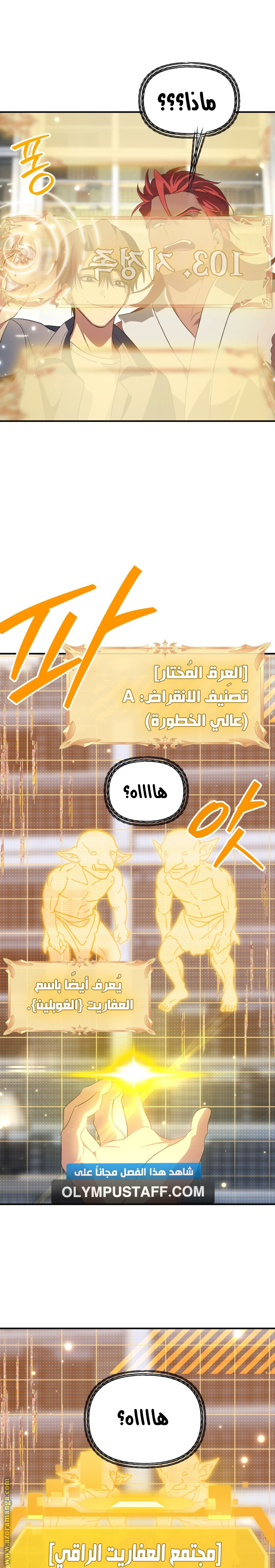 Read SSS-Class Suicide Hunter AR Manga Online