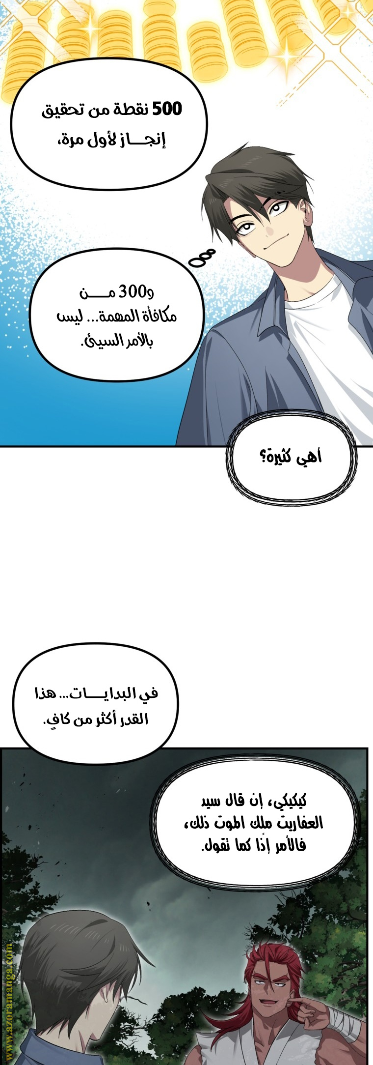 Read SSS-Class Suicide Hunter AR Manga Online