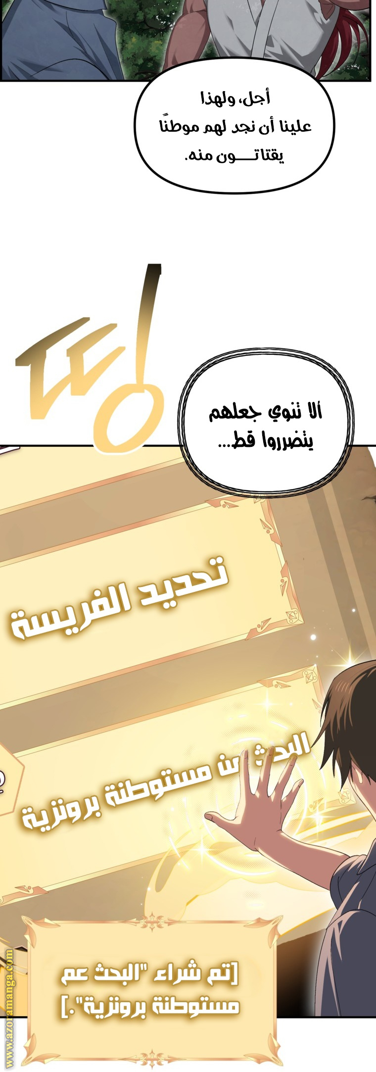 Read SSS-Class Suicide Hunter AR Manga Online
