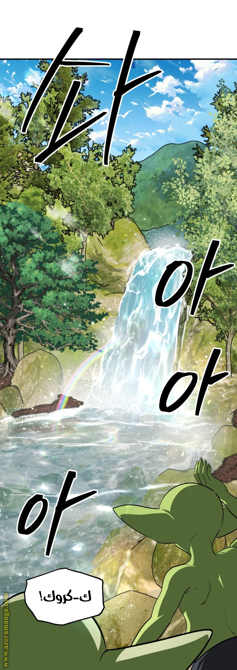 Read SSS-Class Suicide Hunter AR Manga Online