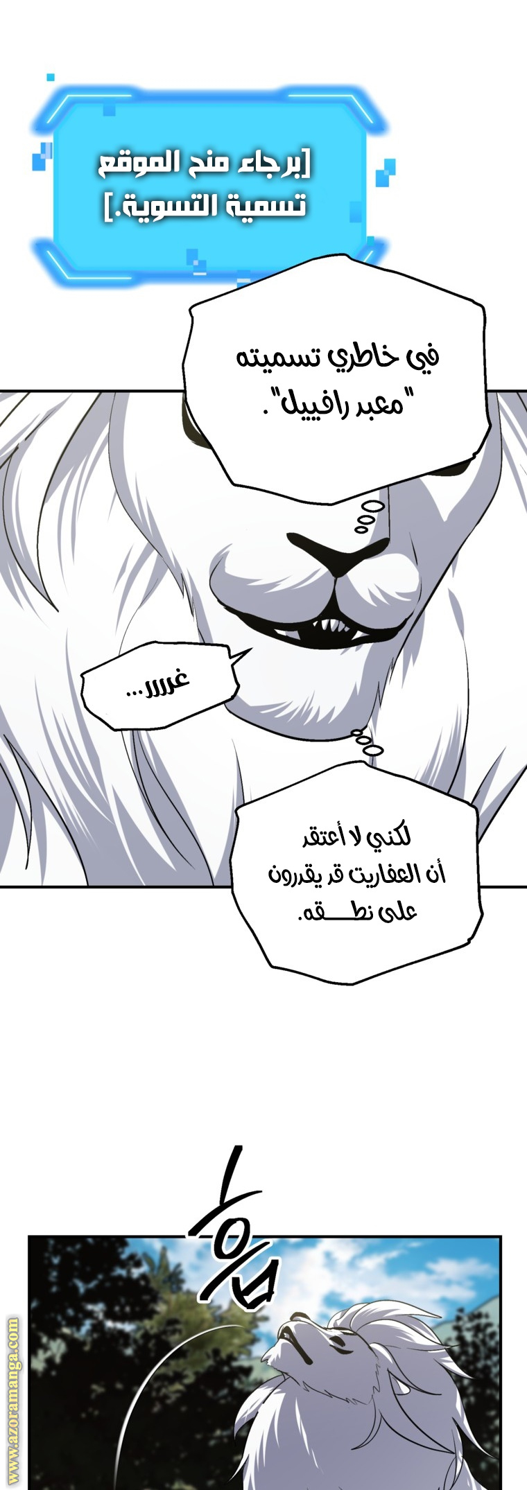 Read SSS-Class Suicide Hunter AR Manga Online