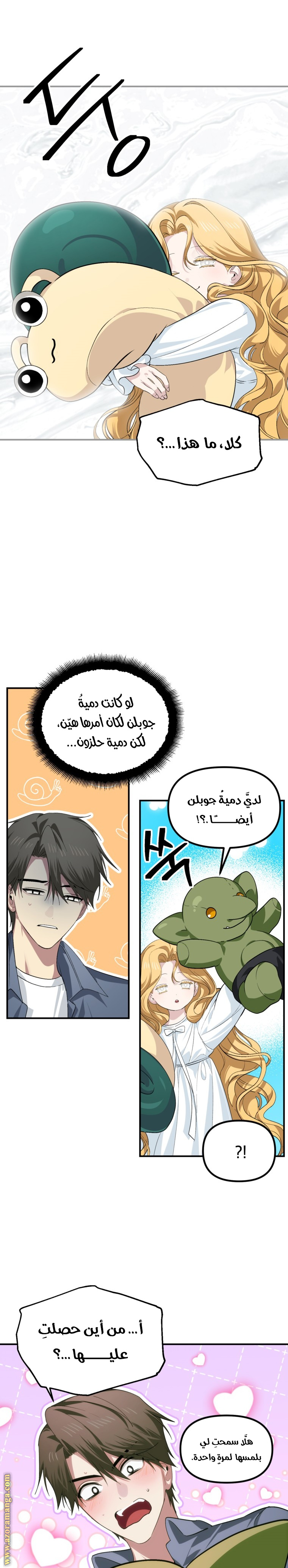 Read SSS-Class Suicide Hunter AR Manga Online