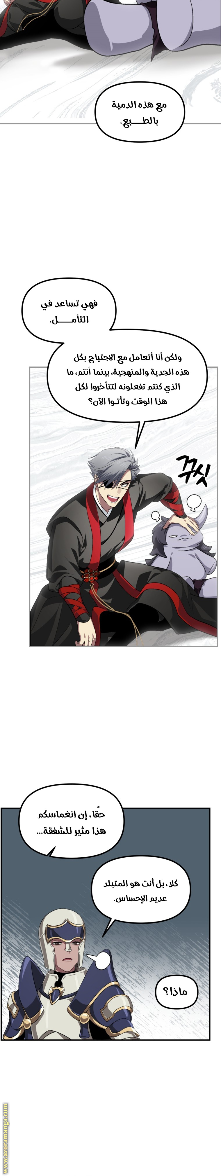 Read SSS-Class Suicide Hunter AR Manga Online