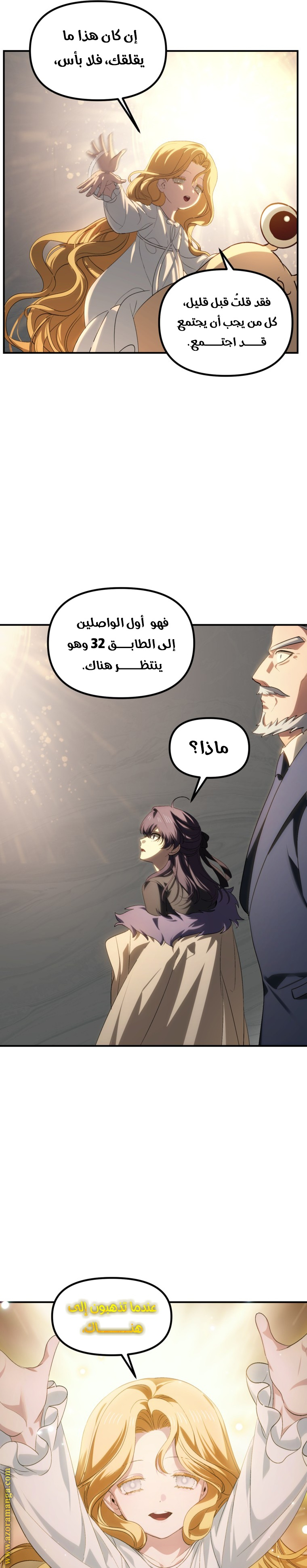 Read SSS-Class Suicide Hunter AR Manga Online
