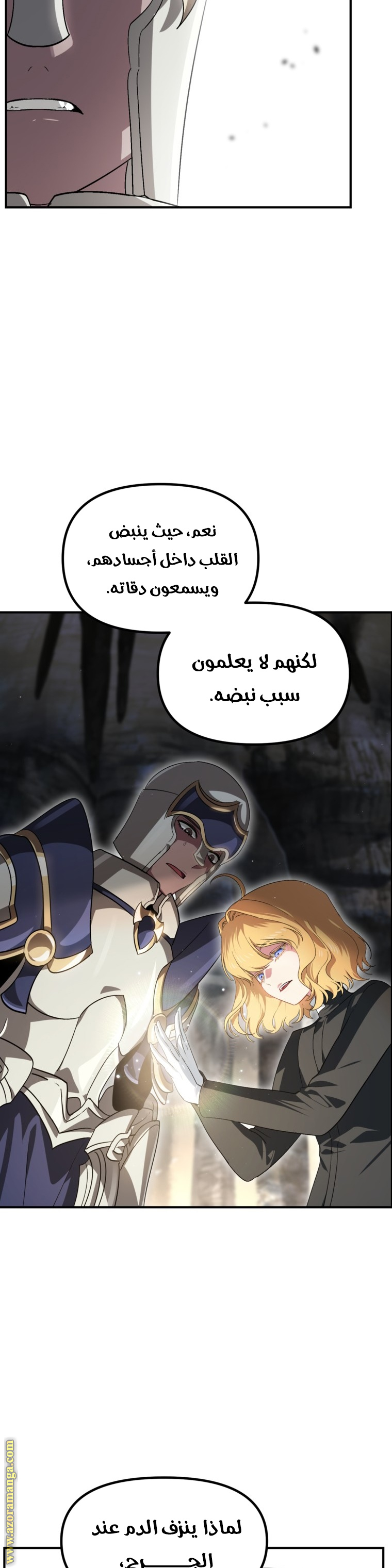 Read SSS-Class Suicide Hunter AR Manga Online