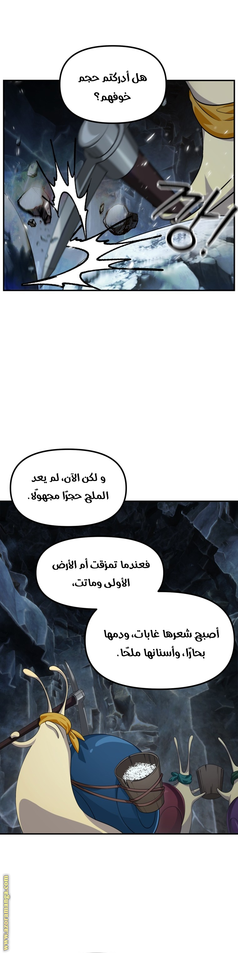 Read SSS-Class Suicide Hunter AR Manga Online