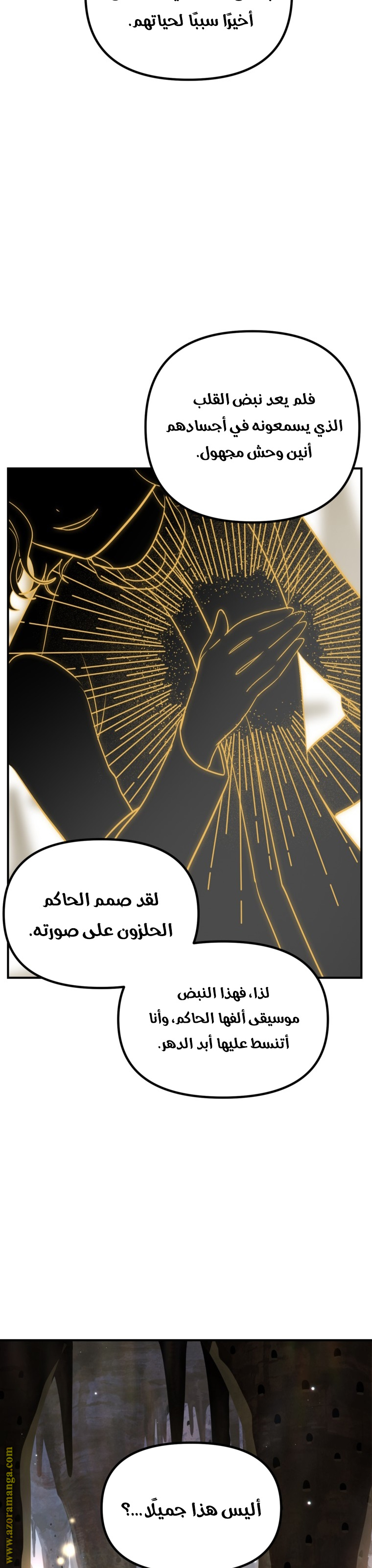Read SSS-Class Suicide Hunter AR Manga Online