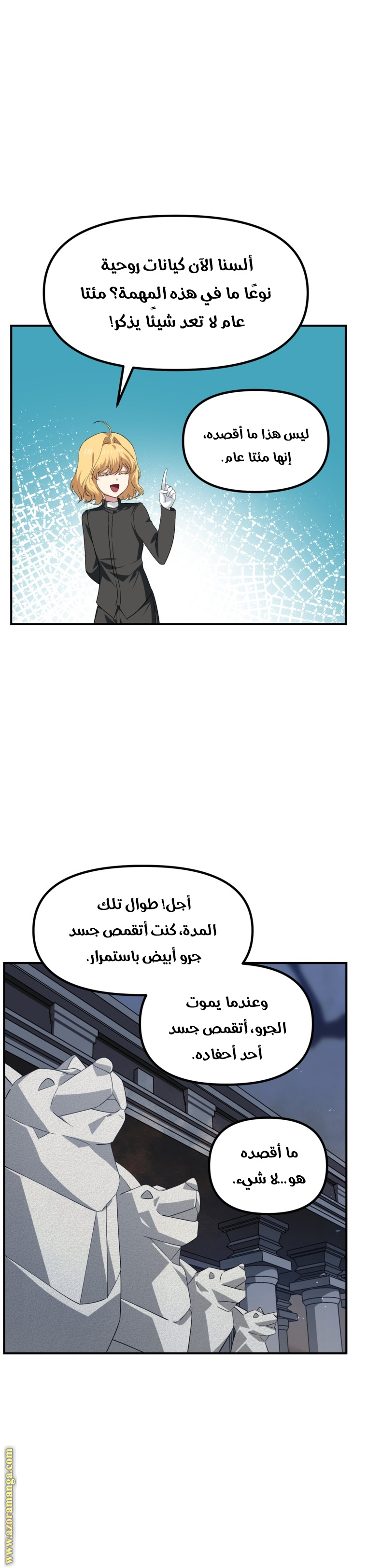 Read SSS-Class Suicide Hunter AR Manga Online