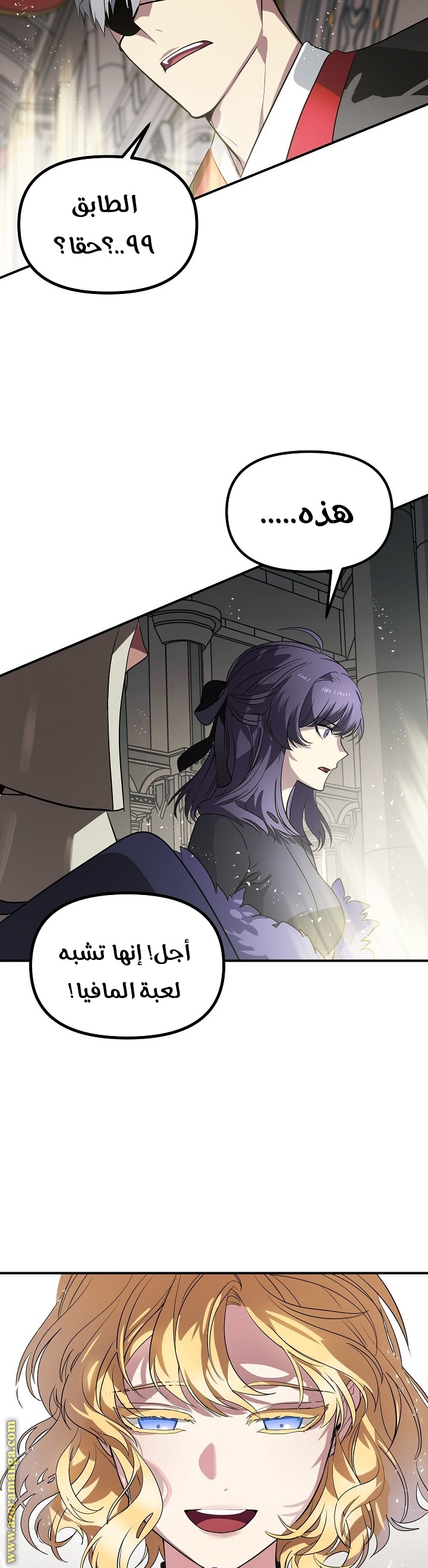 Read SSS-Class Suicide Hunter AR Manga Online